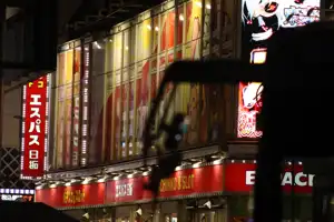 2025-10-00 Tokyo, Japan - Tokyo (53).webp